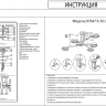 Люстра на штанге Kink Light Рапис 07647-6,20(4000k) 