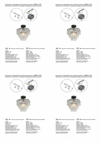 Люстра на штанге Vitaluce V5883 V5883-1/1PL