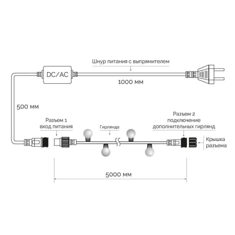 5м. Уличная гирлянда шарики теплый свет Ardecoled 230V ARD-Ball-Classic-D13-5000-Black-50Led Warm (25566)