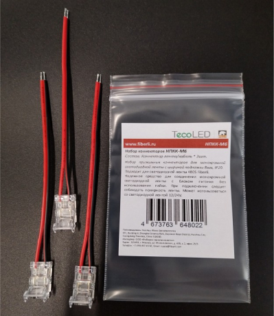Соединитель лент гибкий Fiberli НПКК 12830206 