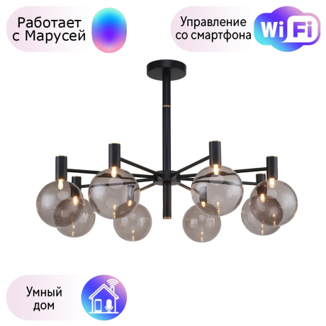 Люстра на штанге Favourite Eternity с поддержкой Маруся 2766-8P-М 