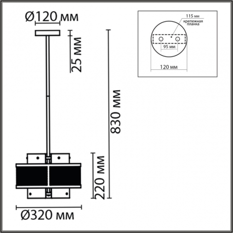 Светильник на штанге Lumion Zarina 8007/3 