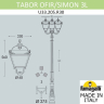 Парковый фонарь Fumagalli TABOR OFIR/Simon 3L U33.205.R30.AXH27