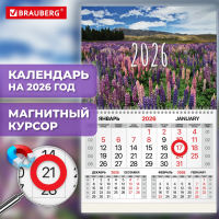Нарушена упаковка! <842884> Календарь квартальный 2026 г., 1 блок, 1 гребень, магнитный курсор, мелованная бумага, BRAUBERG, "Люпины", 116915