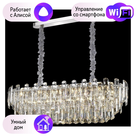 Люстра подвесная Wertmark Lazzara с поддержкой Алиса WE107.15.103-A 