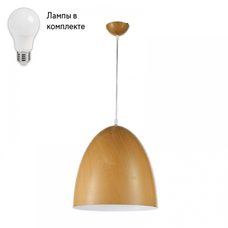 Светильник подвесной с Led лампочками в комплекте Arti Lampadari Bruno E 1.3.P1 BR+Lamps 