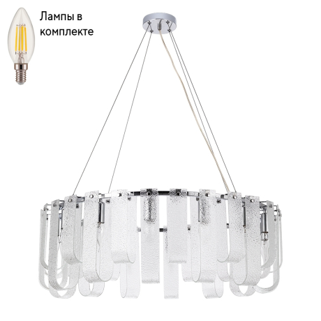 Люстра подвесная с лампочками Arte lamp A4074LM-14CC+Lamps 