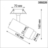 Встраиваемый светильник на штанге Novotech Nail 359220 