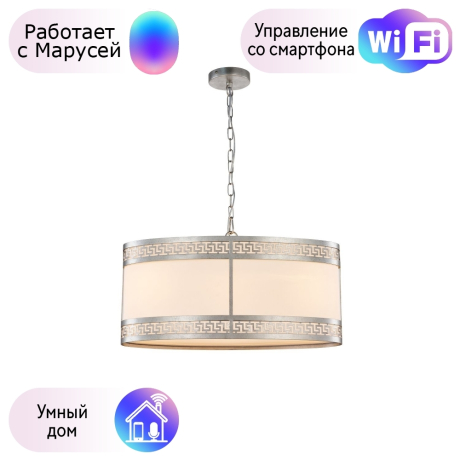 Подвесная люстра Favourite Exortivus с поддержкой Маруся 4010-3PC-М 