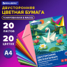 Нарушена упаковка!  <794784> Цветная бумага А4 ТОНИРОВАННАЯ В МАССЕ, 20 листов, 20 цветов, склейка, 80 г/м2, BRAUBERG, 116340