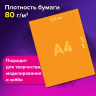 Нарушена упаковка!  <794784> Цветная бумага А4 ТОНИРОВАННАЯ В МАССЕ, 20 листов, 20 цветов, склейка, 80 г/м2, BRAUBERG, 116340
