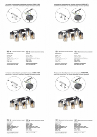 Потолочная люстра Vitaluce V3092 V3092-1/6PL