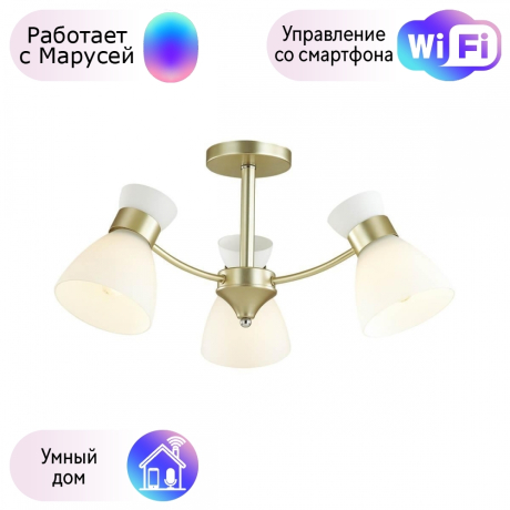 Люстра потолочная Lumion Wilma с поддержкой Маруся 4535/3C-М 