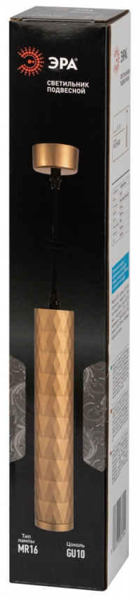 Подвесной светильник Эра PL15 GD Б0061376