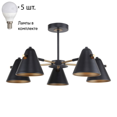 Люстра на штанге с лампочками F-Promo Rigor 2844-5P+Lamps E14 P45 