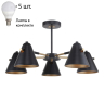 Люстра на штанге с лампочками F-Promo Rigor 2844-5P+Lamps E14 P45 