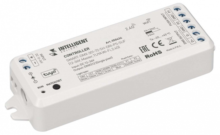 Декодер DMX Arlight INTELLIGENT 050434 