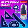 Нарушена упаковка! <795898> Набор чертежный металлический BRAUBERG (линейка 15 см, 2 треугольника, транспортир), 210816