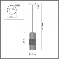 Подвесной светильник Odeon Pimpa 5017/1