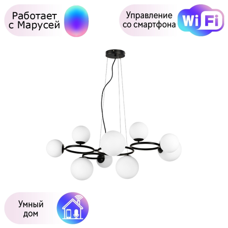 815097 Подвесная люстра Lightstar с поддержкой Маруся Globo (MD9502/9A) 