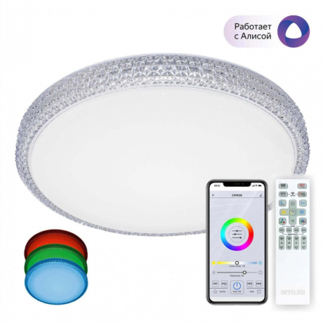 Накладной светильник Citilux Альпина CL718A60G 