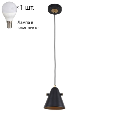 Подвесной светильник с лампочкой F-Promo Rigor 2844-1P+Lamps E14 P45 