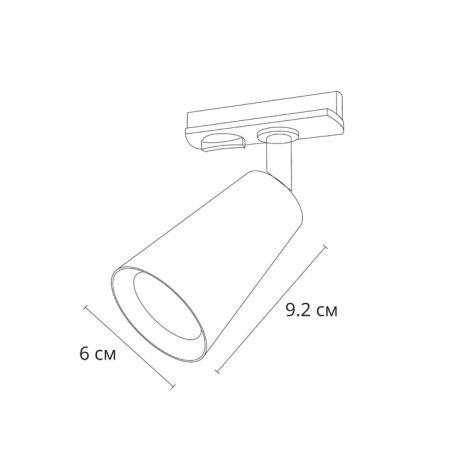 Светильник на штанге Arte Lamp Cintura A2354PL-1WH 