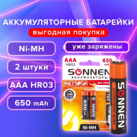Нарушена упаковка! <272101> Батарейки аккумуляторные SONNEN, ААА (HR03), Ni-Mh, 650 mAh, 2 шт., в блистере, 454236 (454236)