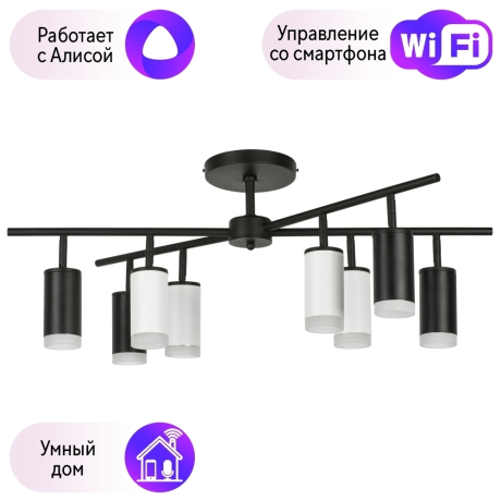 LR7283743640 Потолочная люстра Rullo Lightstar с поддержкой Алисы, (комплект из 571728+214437-4+214436-4+202430-8) 