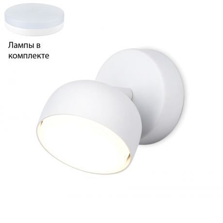 Спот с лампочкой Ambrella light  TN71007+Lamps 