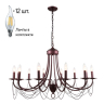 Люстра с лампочками F-Promo Plini 2590-12P+Lamps 