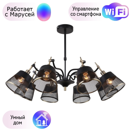 Люстра на штанге F-Promo Eget с поддержкой Маруся 2197-8U-М 