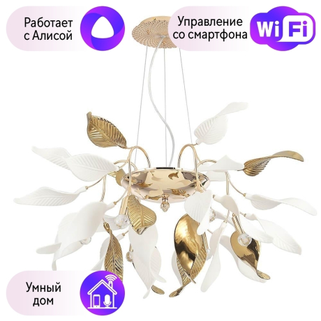 Люстра подвесная CRYSTAL LUX Stefania с Алисой Stefania SP6R-A 