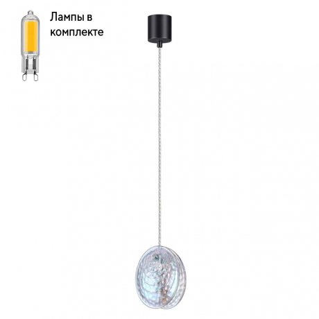 Светильник подвесной с Led лампочками в комплекте Odeon 5039/1A+Lamps 