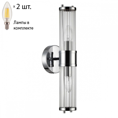 Бра со светодиодными лампочками E14, комплект от Lustrof. №304188-694191