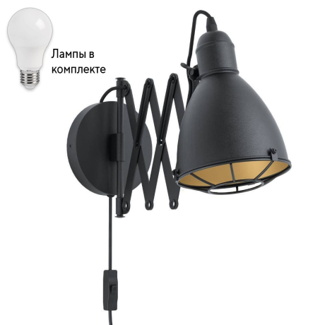 Спот с 1 лампочкой Eglo 43184+Lamps 