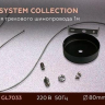 Нарушена упаковка!  <284382> Комплект подвесной для однофазного трека 1м. Ambrella light Track System  BK GL7033