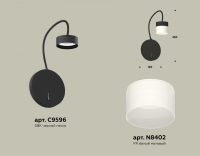 Бра Ambrella Light XB XB9596204