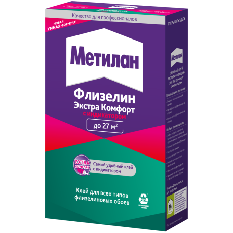 Нарушена упаковка! <846861> Клей для обоев Метилан 3003722 Флизелин Экстра Комфорт с индикатором Б0065587