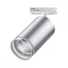 Однофазный светильник для шинопровода с лампочкой Novotech 370879+Lamps 