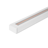 1м. Однофазный шинопровод Elektrostandard 85079/00 (a057077) 