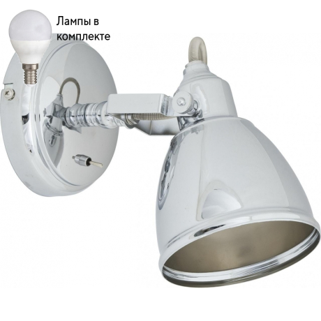 Светильник спот с Led лампочками в комплекте Nowodvorski 5657+Lamps 