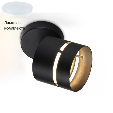 Спот с лампочкой Ambrella light  TN71056+Lamps 