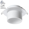 Точечный светильник с лампочкой Novotech 370716+Lamps 