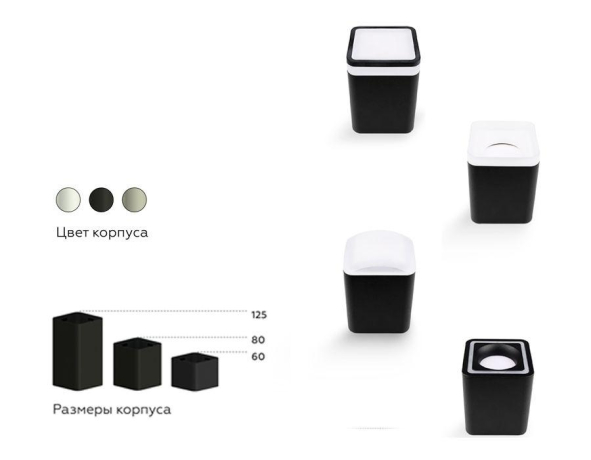 Насадка передняя для корпуса светильника с размером отверстия 70*70mm Ambrella light Diy Spot N7750 