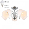 Люстра потолочная с лампочками Omnilux OML-56307-05+Lamps 