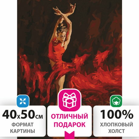 Картина по номерам 40х50 см, ОСТРОВ СОКРОВИЩ "Огненная женщина", на подрамнике, акриловые краски, 3 кисти, 662467 (662467)