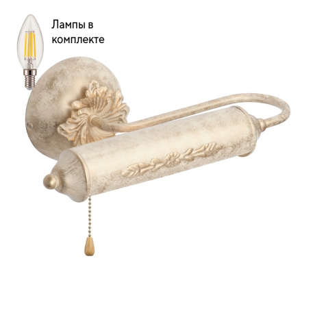 Картинная подсветка в комплекте с Led лампами Vitaluce V2911/1A+Lamps 