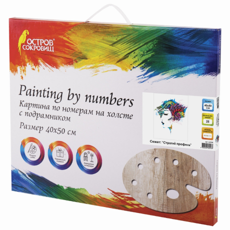 Картина по номерам 40х50 см, ОСТРОВ СОКРОВИЩ "Строгий профиль", на подрамнике, акрил, кисти, 663358 (663358)
