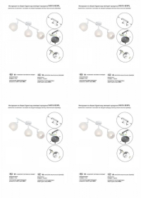 Потолочная люстра Vitaluce V4313-0/3PL